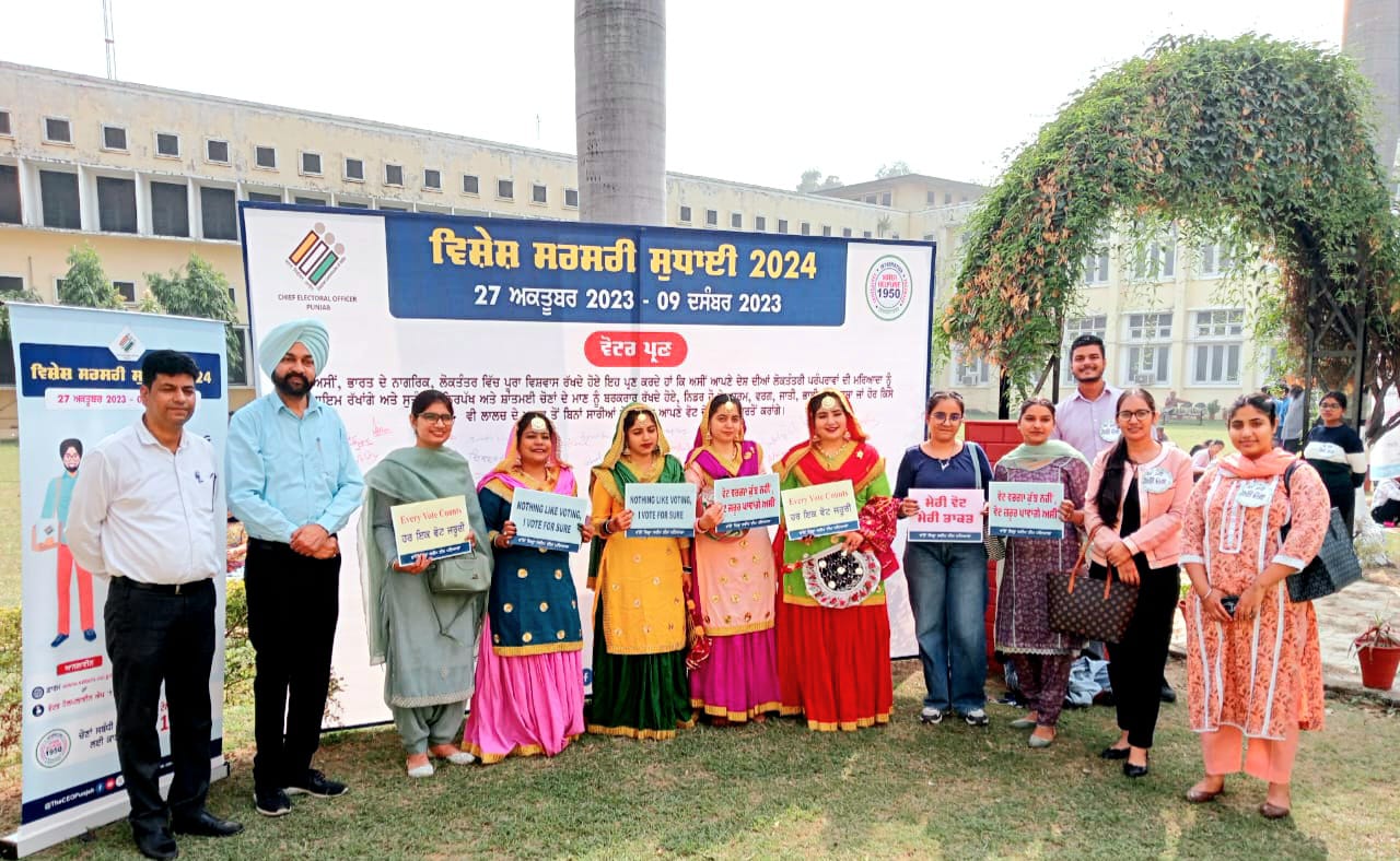 युवा मेले के दौरान दिया गया मतदाता जागरूकता संदेश
